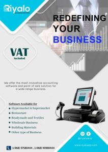 RIYALO ACCOUNTING SOFTWARE