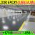 Factory Floor Epoxy Painting Company in Ajman Dubai Sharjah