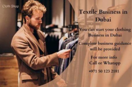 Textile Trading License