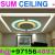Gypsum ceiling contractor in Umm Al Quwain Dubai Sharjah