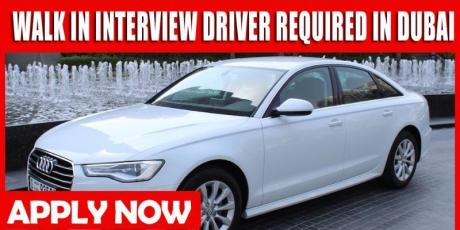 WALK IN INTERVIEW DRIVER REQUIRED IN DUBAI