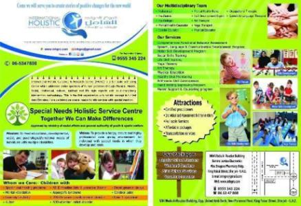 International Holistic Guidance and Research centre