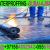 GRP Tank waterproofing service in Ajman Sharjah Dubai