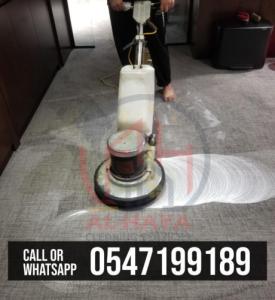 carpet cleaners near me in sharjah 0547199189
