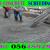 Concrete Floor Screeding Contractor Ajman Dubai Sharjah