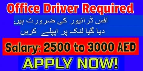 Office Driver Required