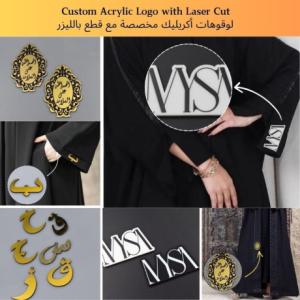 Custom Laser-Cut Acrylic Labels: Garment Labels