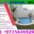 Swimming Pool Grouting & Maintenance Contractor Dubai Ajman Sharjah