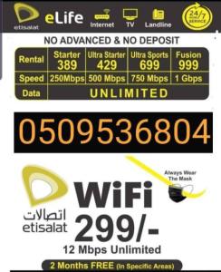 Etisalat Elife Internet Wifi Dubai