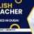 English Teacher Required in Dubai