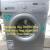 Samsung Direct Drive washing machine
