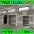 Office Gypsum Wall Partition Contractor Umm Al Quwain Ajman Dubai Sharjah