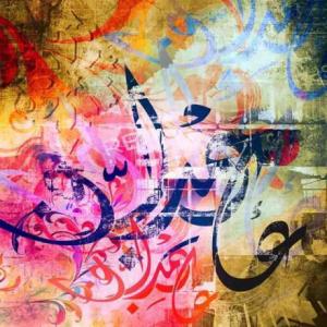 Paciano Art