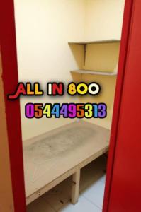 Loftbed bunkbed partition