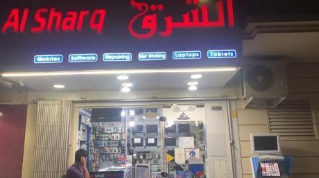 Al Sharq Mobile Phone & Computer Trading L.L.C