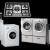 National Electric Dryer Repair in Dubai -