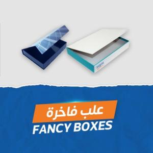 Fancy Gift Boxes Printing in Saudi Arabia