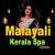 Recharge Your Body at Malayali Kerala Spa 0544697981