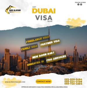 Get family visa inside and outside