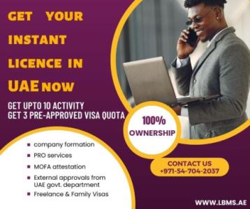 INSTANT LICENSE FOR TRADING