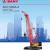 SANY SCC1350A-5 135t Crawler Crane – Brand New Heavy Duty Crane Sale