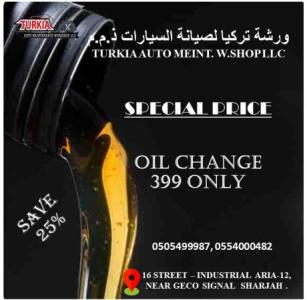 25 % DISCOUNT SPECIAL OFFER