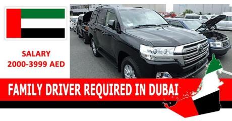 FAMILY DRIVER REQUIRED IN DUBAI