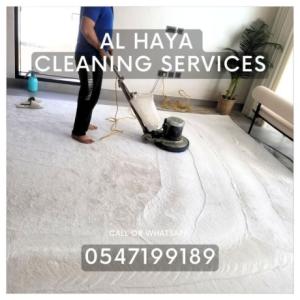 carpet and upholstery cleaner near me in ajman 0547199189