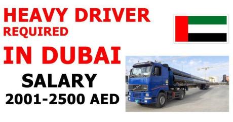 HEAVY DRIVER REQUIRED IN DUBAI