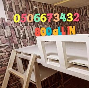 Loftbed partitions available