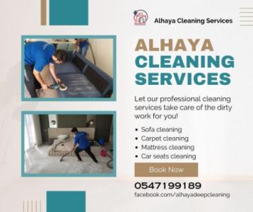 cleaning services near me in dubai 057199189