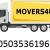 HOUSE MOVERS AND PACKERS IN FUJAIRAH 0503536196