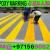 Road Marking Flooring in Ajman Dubai Rak +971564892942