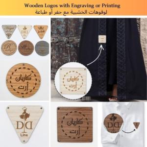 Wooden Labels for Garments – Karyan Art