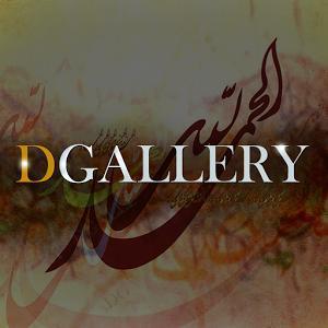 DGallery Online
