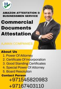 COMMERCIAL DOCUMENTS ATTESTATION