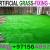 Artificial Grass fixing In Dubai -Ajman –Sharjah