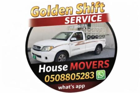 GoldenShift Service Movers 0508805283