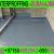 Bathroom Waterproofing in Dubai Sharjah Ajman