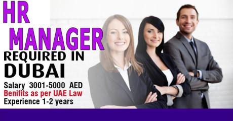 Human Resources Manager Required in Dubai