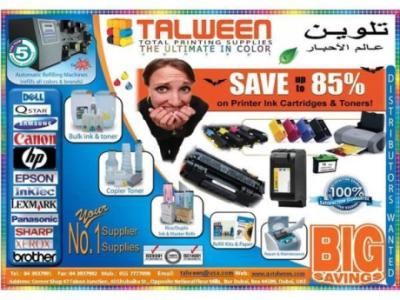 Talween Computers Trading (L.L.C)