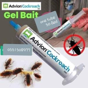 ADVION COCKROACH GEL SPECIAL PRICE