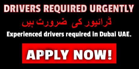 DRIVERS REQUIRED URGENTLY