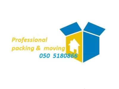 D.DUBAI HOME PACKERS//MOVERS.