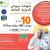 Transform Your Career: Learn NEBOSH Course in Arabic in Oman