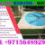 Swimming Pool Grouting & Maintenance Contractor Dubai Ajman Sharjah