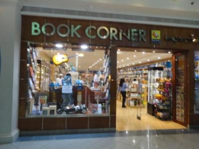 Book Corner LLC