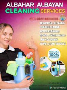 DUBAI CLEANING ONLY ON 25-DHS...