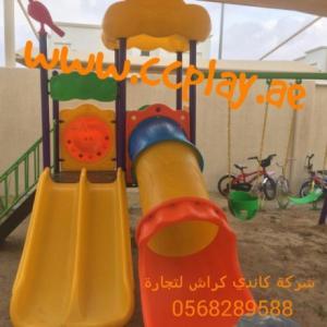 ALKIDDO Kids Rides & Games Trading Co LLC