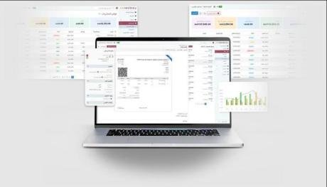 Cloud Accounting Software